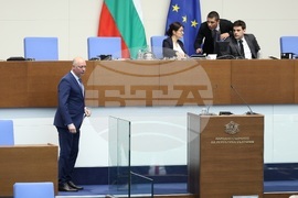 Парламент - заседание