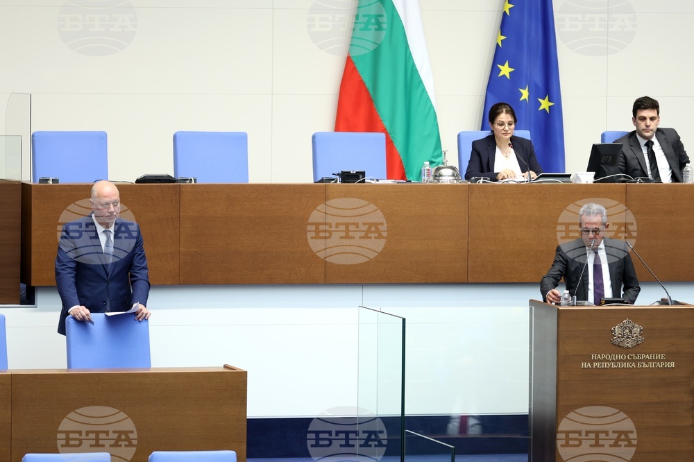 Парламент - заседание