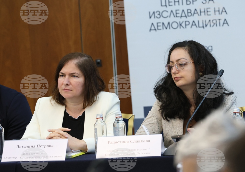 Кръгла маса на тема „Изход от омагьосания кръг: Дългосрочна визия за декарбонизация и стопанска трансформация на България“