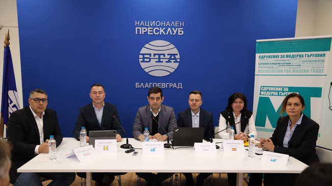 Представяне на резултати от проучване "Роля и социално – икономически принос на модерната търговия в България с акцент Югозападен регион“