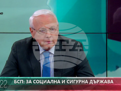 Снимка: Пресцентър БСП