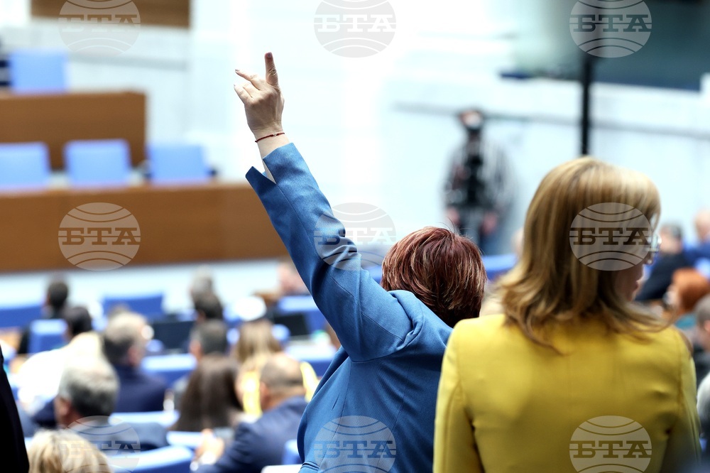 Парламент - заседание - пленарна зала