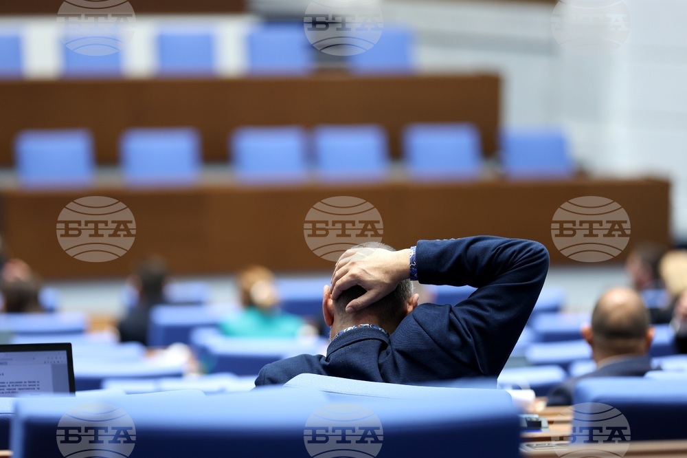 Парламент - заседание - пленарна зала