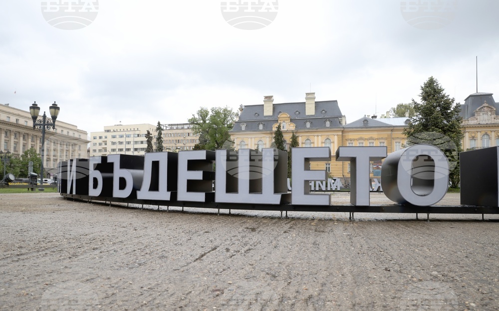 Арт инсталация