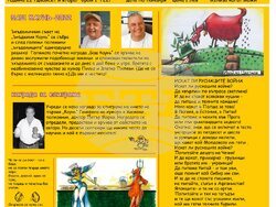 Снимка: Община Хасково