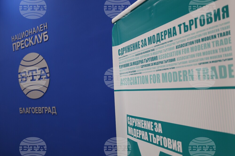 Национален пресклуб на БТА Благоевград - пресконференция - Институт за пазарна икономика - Сдружение за модерна търговия