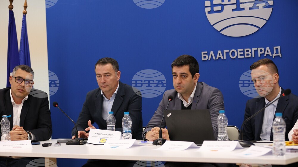 Национален пресклуб на БТА Благоевград - пресконференция - Институт за пазарна икономика - Сдружение за модерна търговия