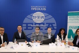 Национален пресклуб на БТА Благоевград - пресконференция - Институт за пазарна икономика - Сдружение за модерна търговия