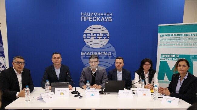 Национален пресклуб на БТА Благоевград - пресконференция - Институт за пазарна икономика - Сдружение за модерна търговия