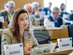 Снимка: Българска стопанска камара 