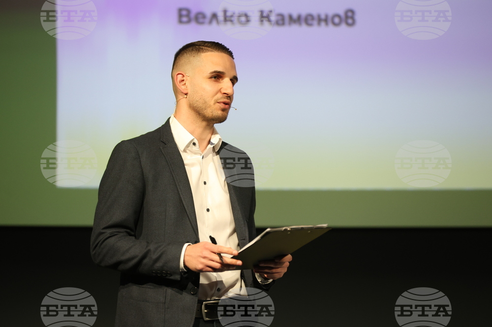 Бизнес конференция Banking Тoday