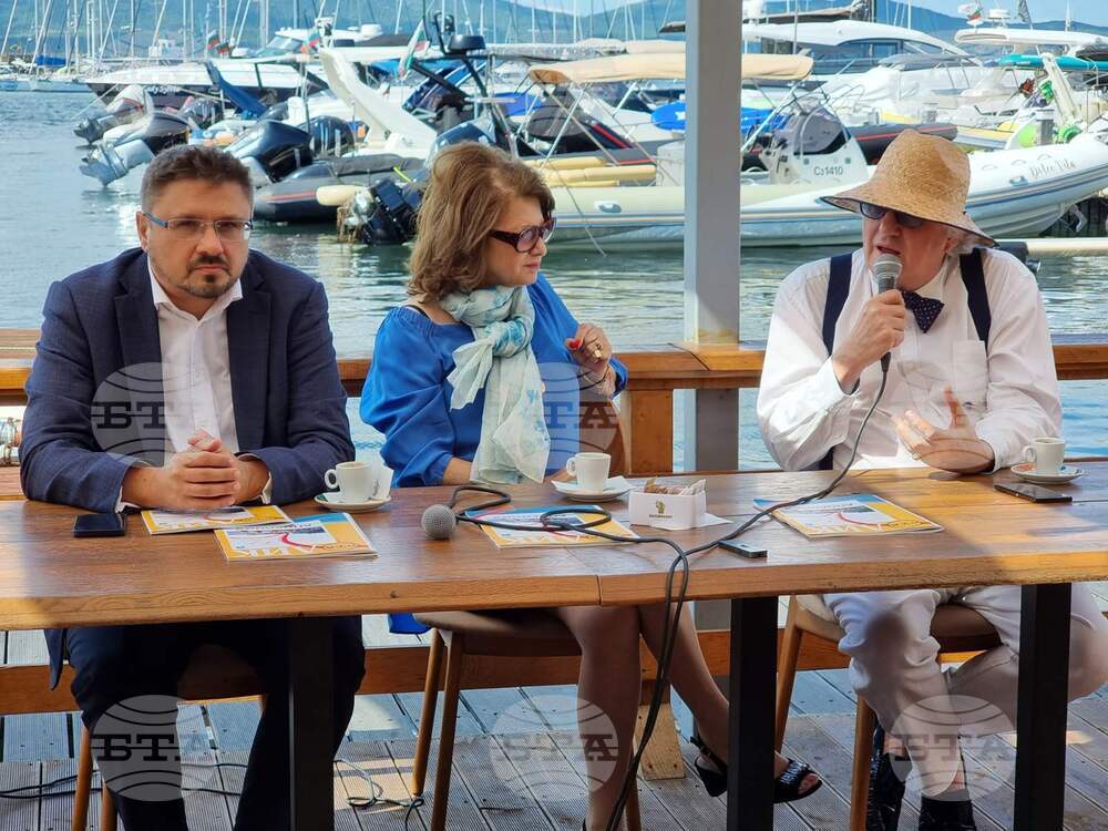 Созопол - Аполония - списание ЛИК - представяне