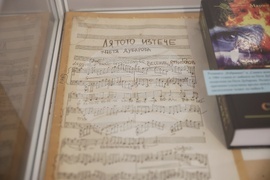 Бургас - Петя Дубарова - годишнина