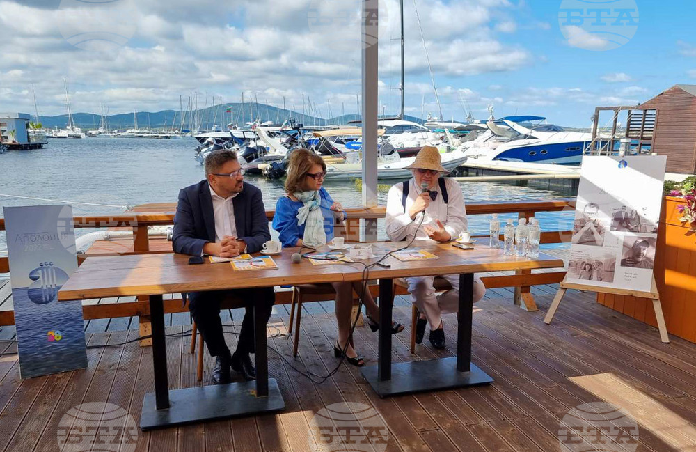 Созопол - Аполония - списание ЛИК - представяне