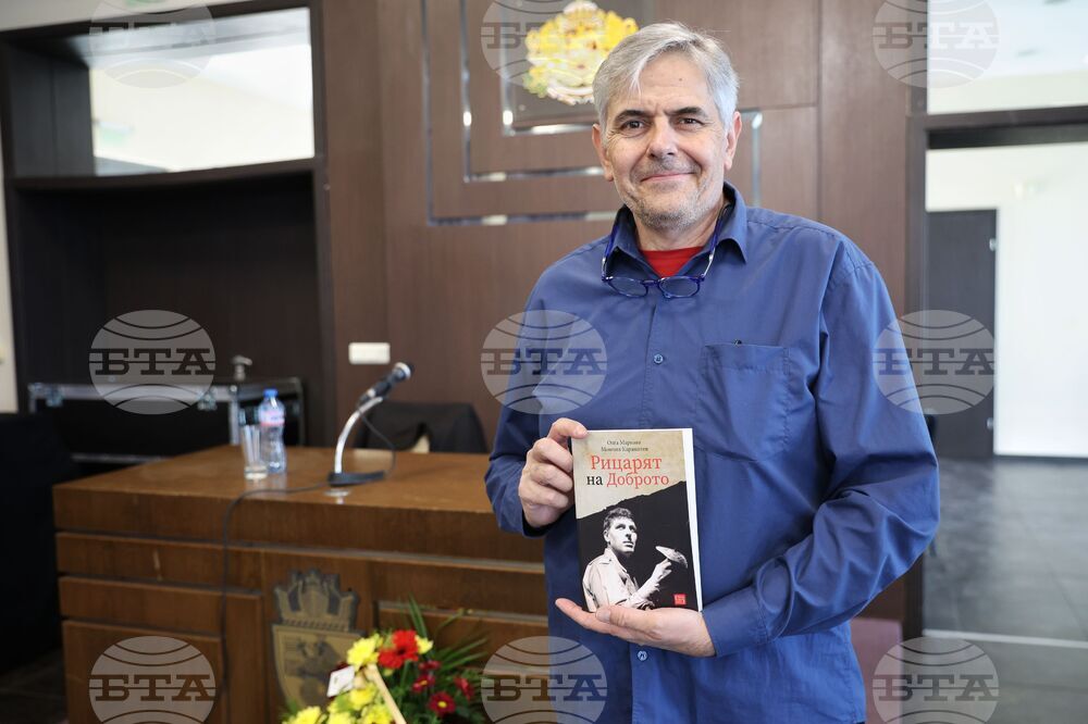 Бургас - Апостол Карамитев - книга „Рицарят на доброто“ - представяне