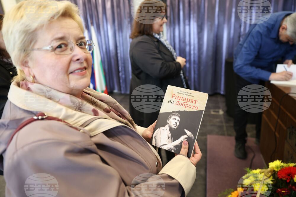 Бургас - Апостол Карамитев - книга „Рицарят на доброто“ - представяне