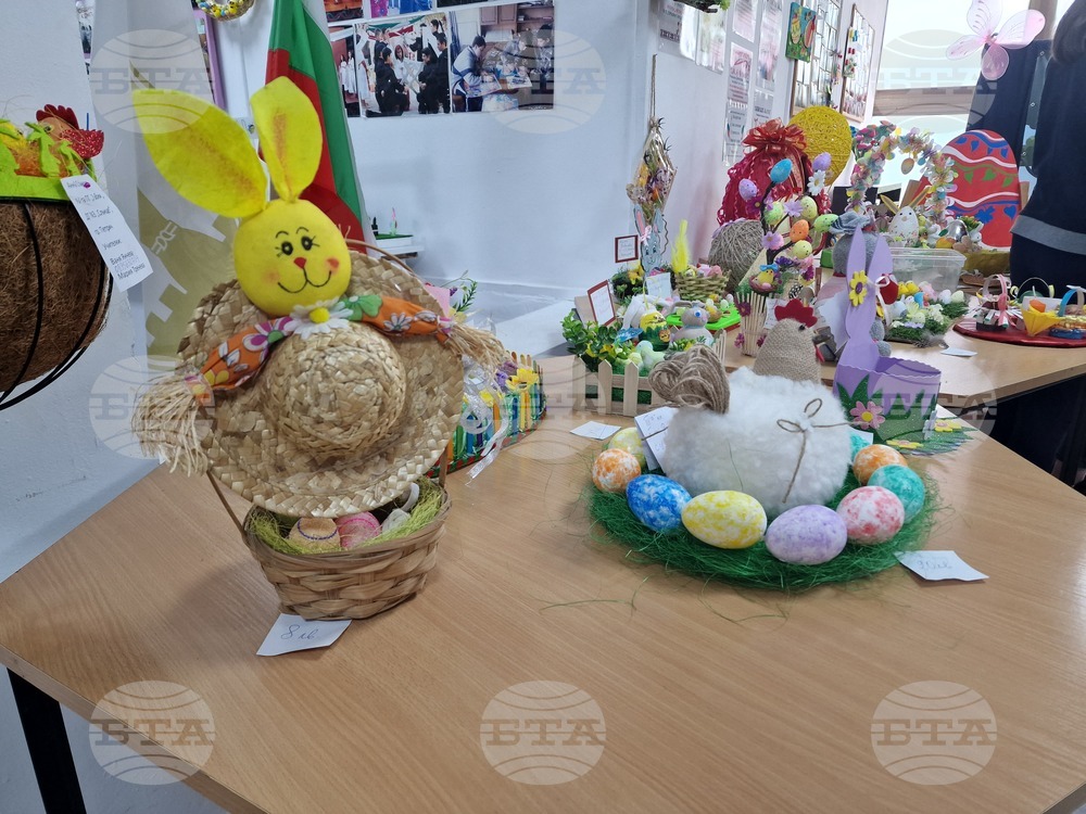 Петрич - конкурс - изложба