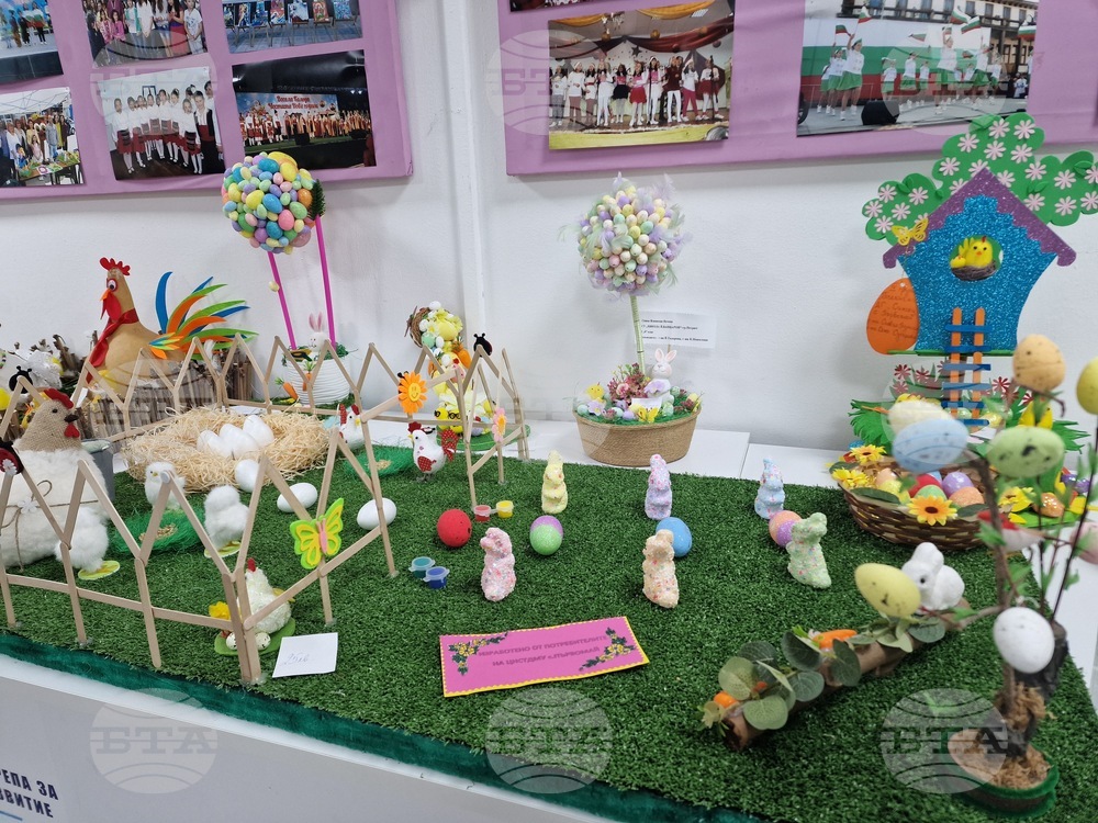 Петрич - конкурс - изложба