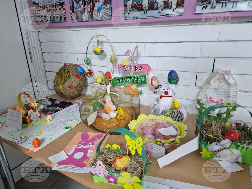 Петрич - конкурс - изложба