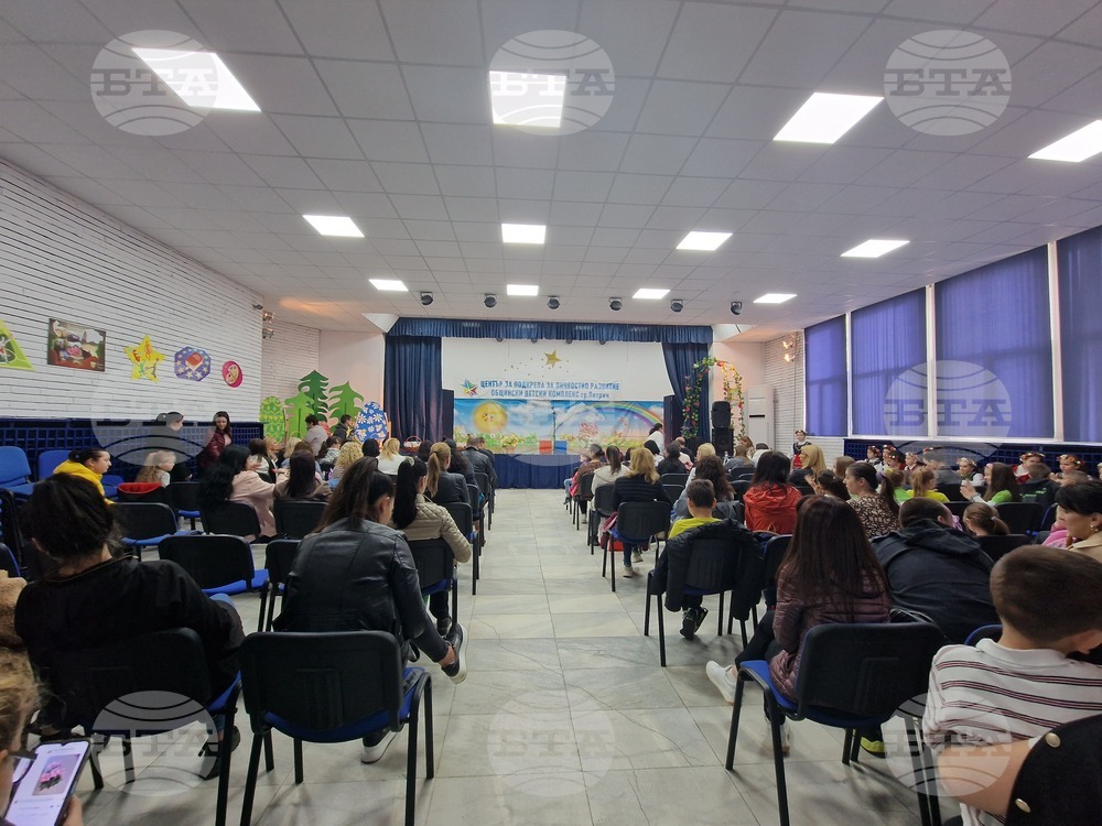 Петрич - конкурс - изложба