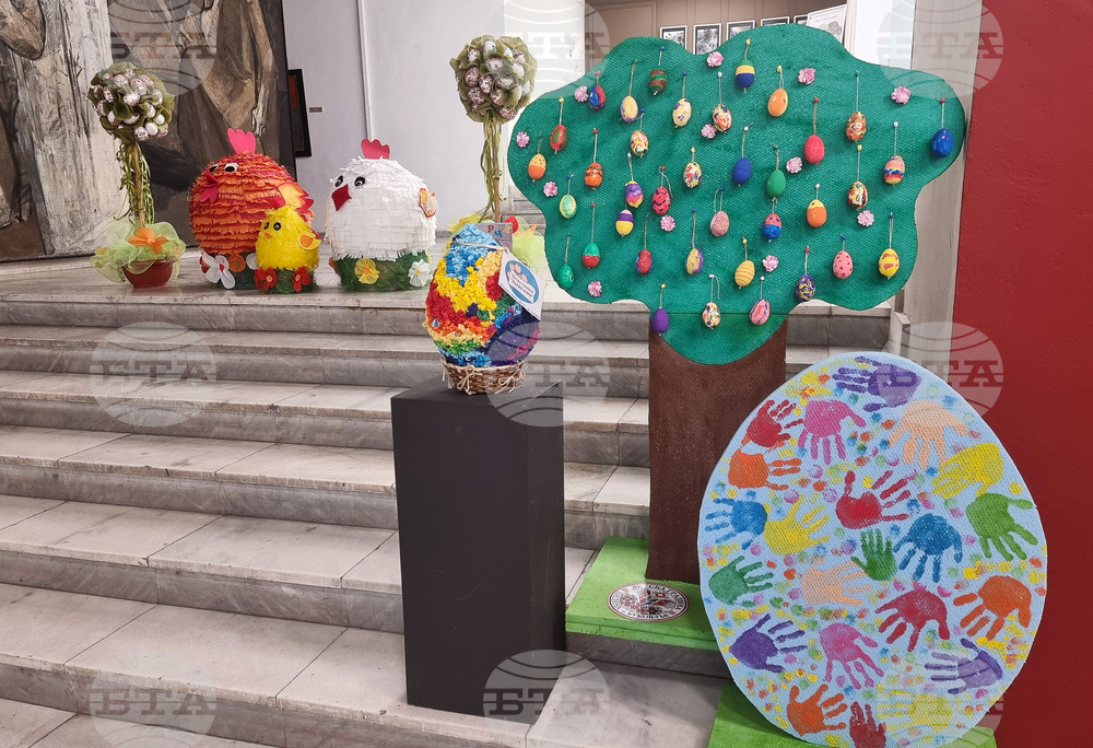 Плевен - великденска изложба