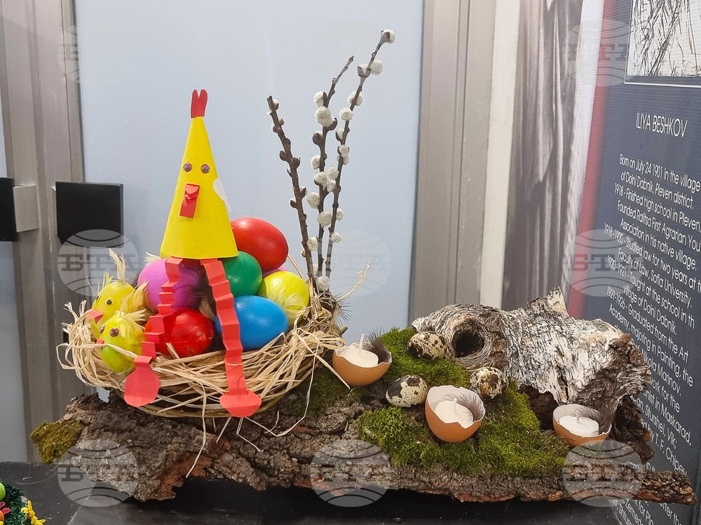 Плевен - великденска изложба