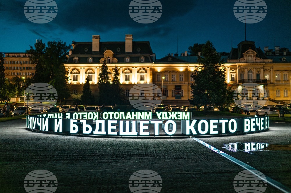 СО: Инсталацията „Между миналото, което е напът да се случи, и бъдещето, което вече е било“ е част от Градската градина на София
