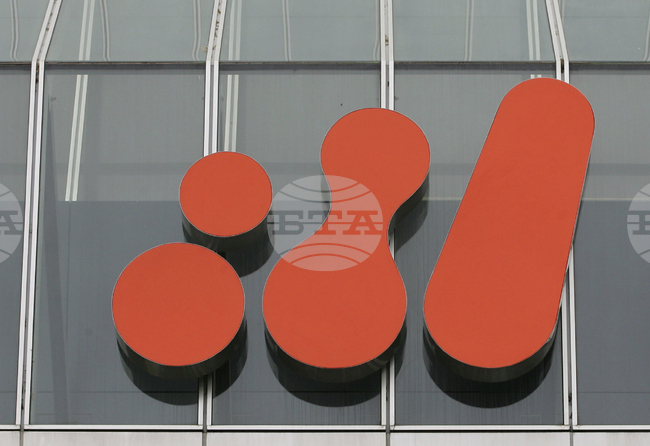 Австралийският минен гигант „Би Ейч Пи груп“ се отказа от придобиването на британския си конкурент „Англо Американ“