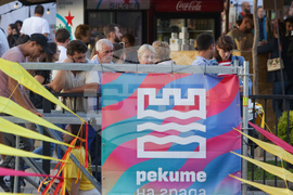 „Реките на София" - фестивал