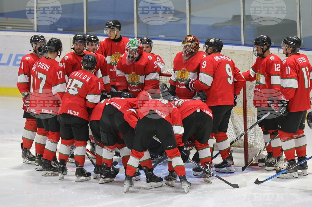 Хокей на лед - Световно първенство за мъже - България-Нова Зеландия