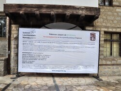 Снимка: Община Банско 