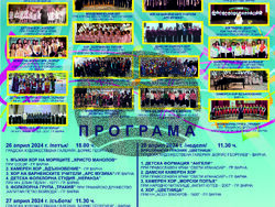 Снимка: Община Варна