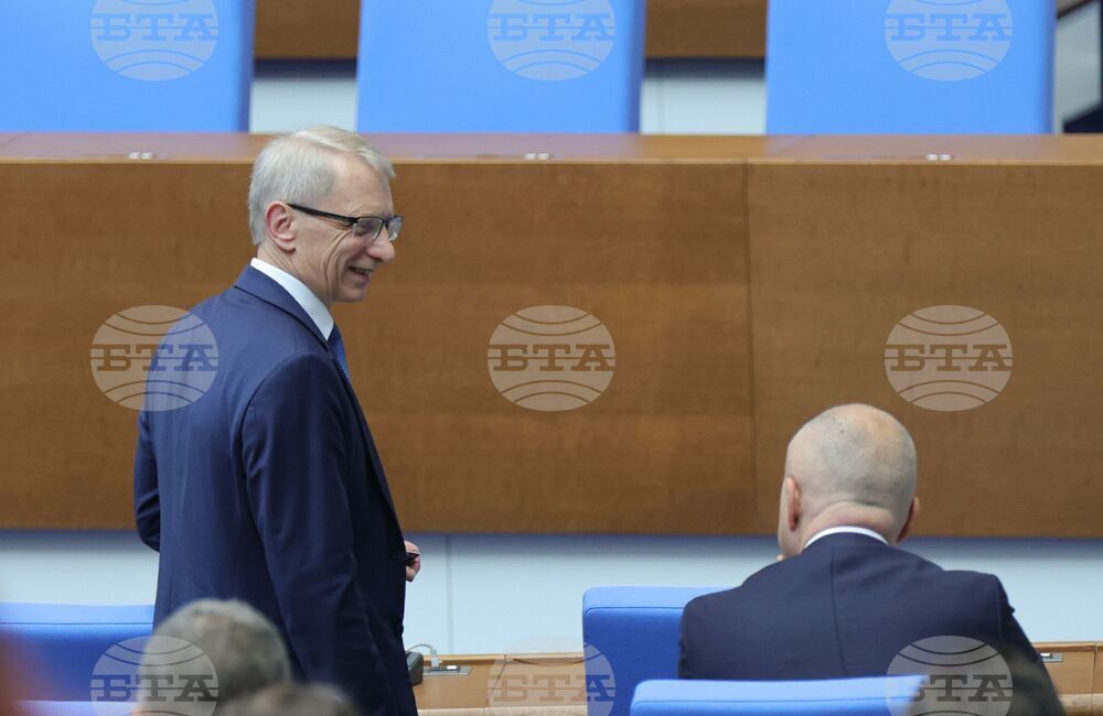 Парламент - заседание