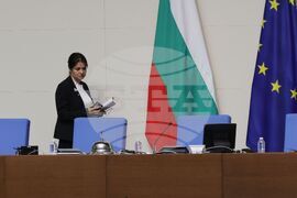 Парламент - заседание