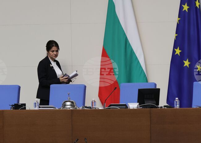 Парламент - заседание