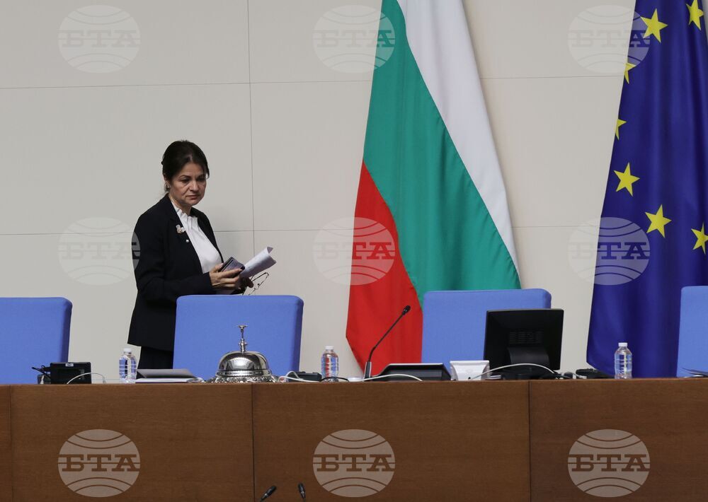 Парламент - заседание