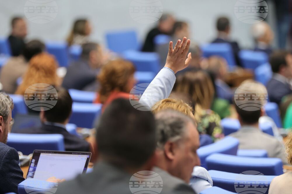 Парламент - заседание