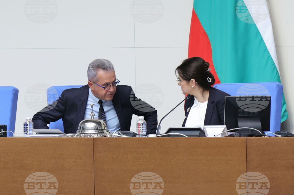Парламент - заседание