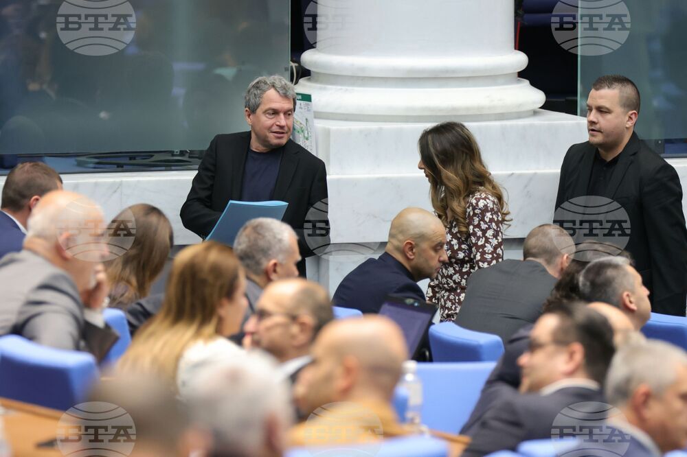 Парламент - заседание