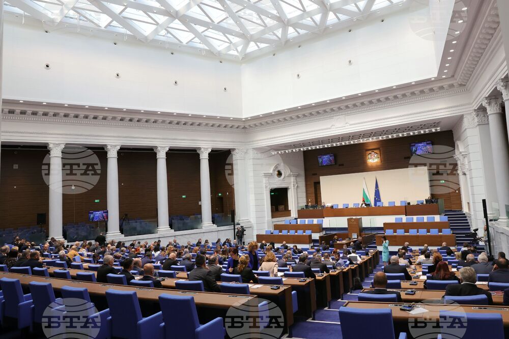 Парламент - заседание