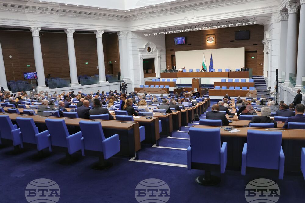 Парламент - заседание