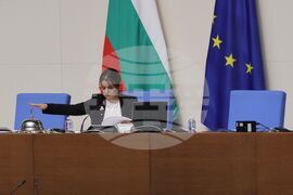 Парламент - заседание