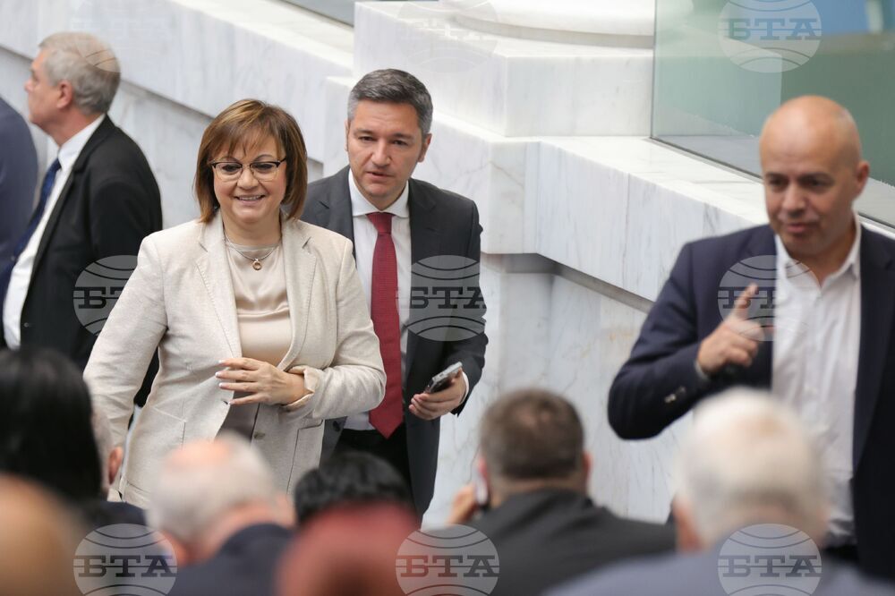 Парламент - заседание