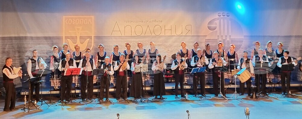 Созопол - Национален фолклорен ансамбъл „Филип Кутев” - годишнина