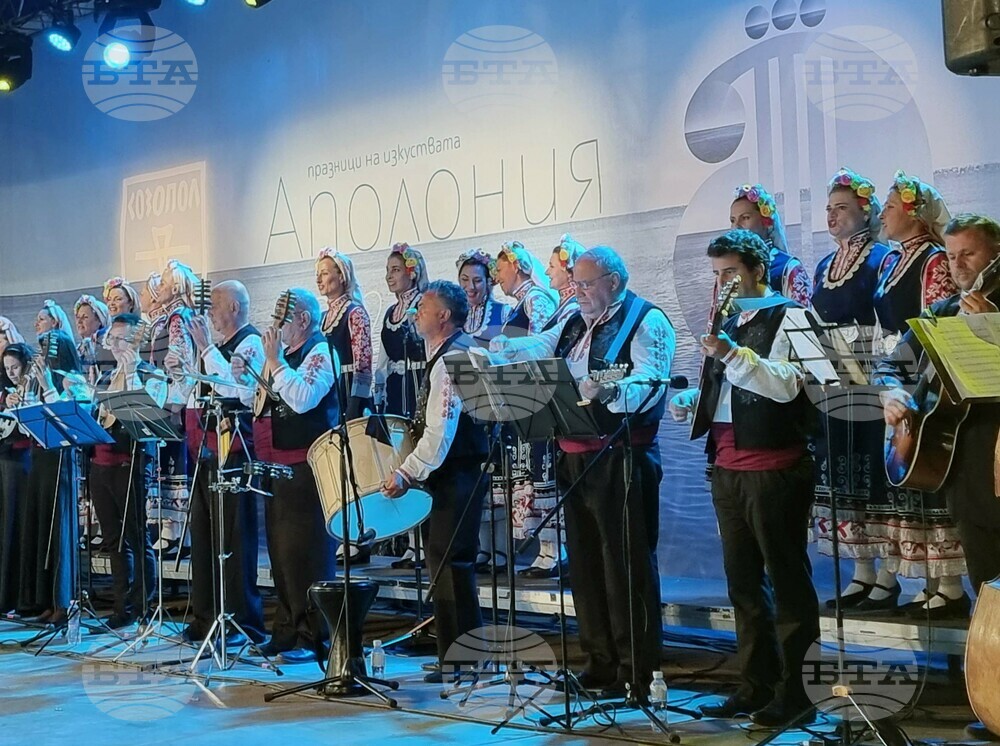 Созопол - Национален фолклорен ансамбъл „Филип Кутев” - годишнина
