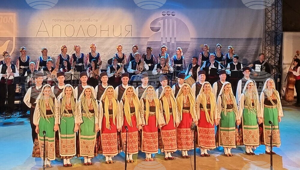 Созопол - Национален фолклорен ансамбъл „Филип Кутев” - годишнина