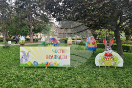 Разград - Великден - украса