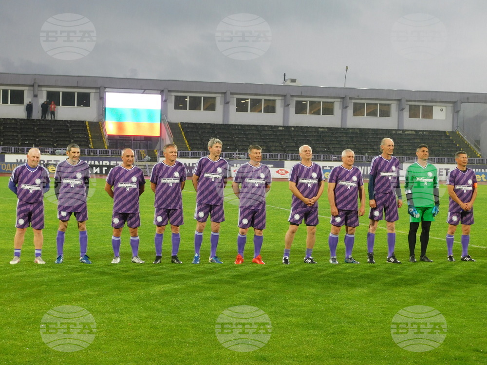 Велико Търново - 100 години „Етър“