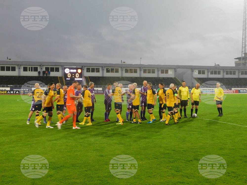 Велико Търново - 100 години „Етър“