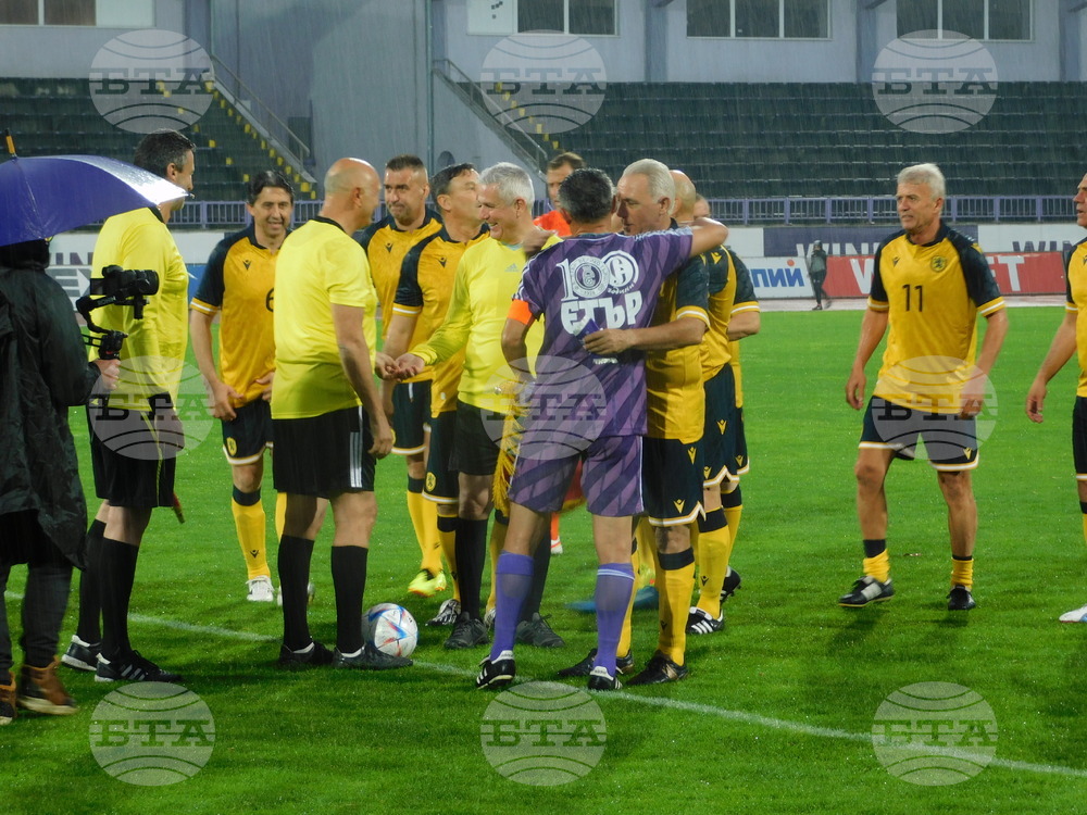 Велико Търново - 100 години „Етър“